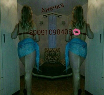 Лена, рост: 164, вес: 59: золотой дождь, страпон, игрушки