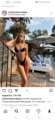 VIP путана Ева, рост: 163, вес: 58