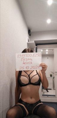 самая молодая проститутка Илона, рост: 175, вес: 74