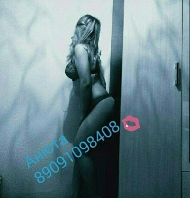 Мэри — экспресс-знакомство для секса от 3000 руб. в час, 24 7