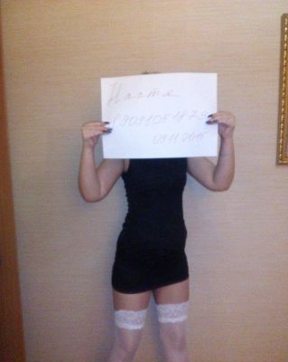 Женя, тел. 8 900 950-60-36 — БДСМ досуг