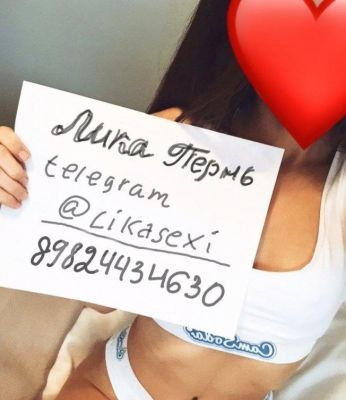 Девушка легкого поведения  Евгения с аппетитными формами