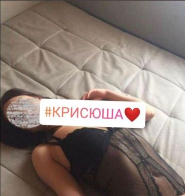 Kim — девушка на час в Уфе