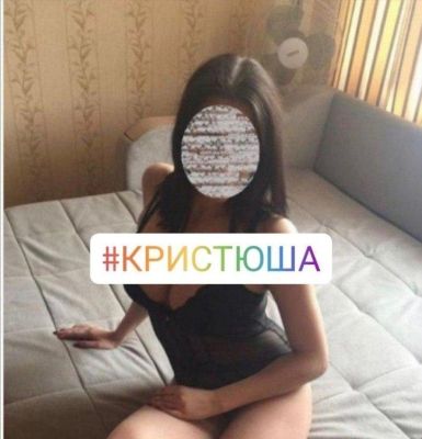 Kim, 25 лет — попробуйте секс с госпожой