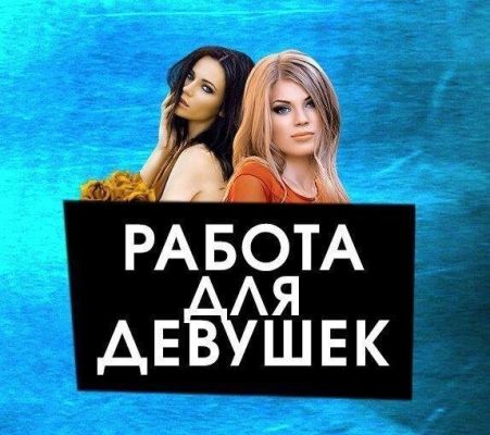 секси студентка Дарья, от 4000 руб. в час