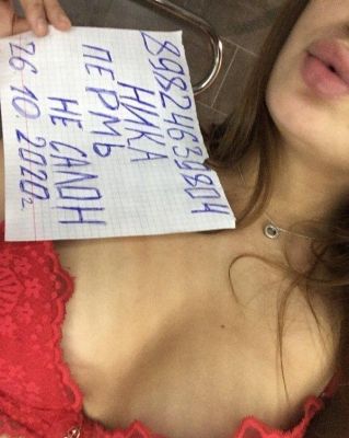 Арина, рост: 168, вес: 64 - проститутка с настоящими фото