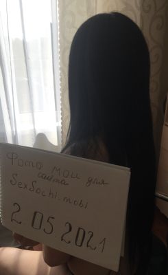 Вика, фото путаны